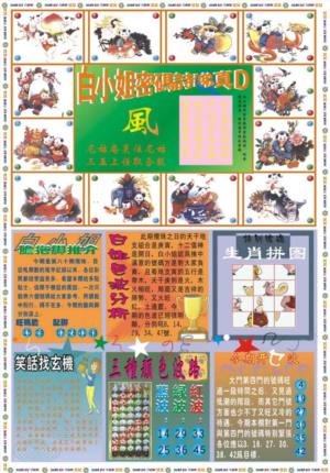白小姐祺袍B