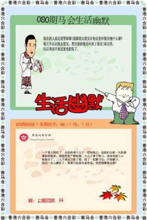 新生活幽默
