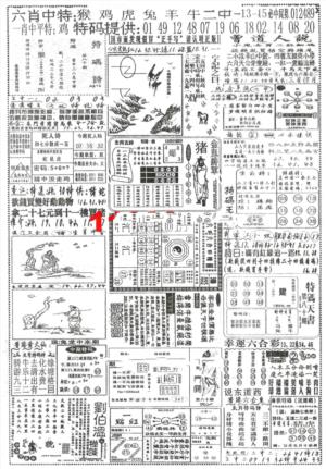 正手写A