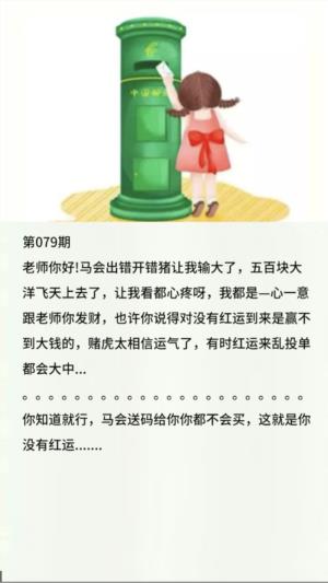 香港黄信