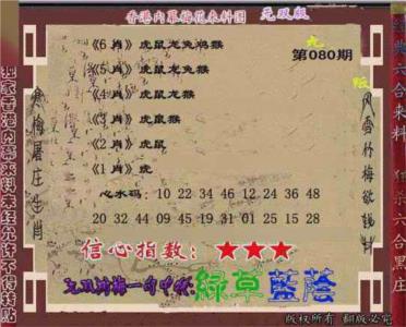 独家梅花来料