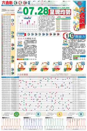 香港商报C