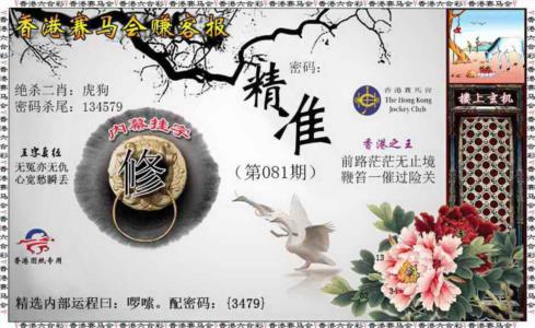 赚客报