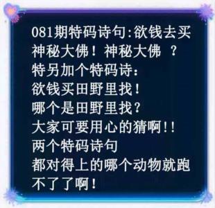 蓝色欲钱料