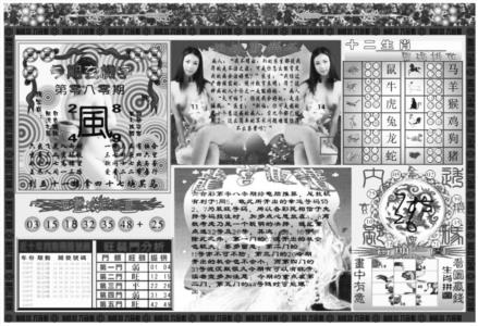大本营B