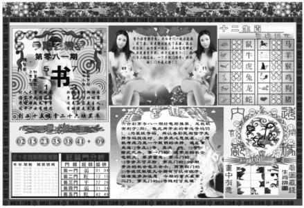 大本营B