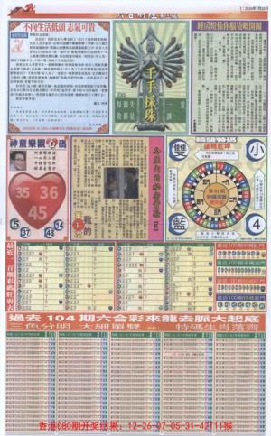 六合财经C加大版