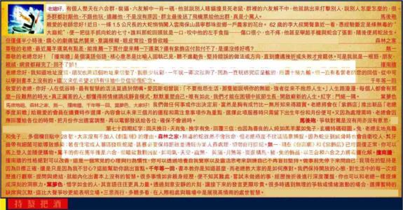 六合皇信箱