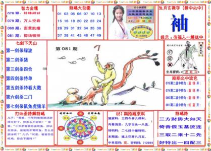 会员传真-1