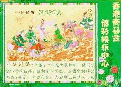 绿色玄机