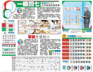 香港商报B