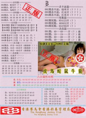 通缉令-2