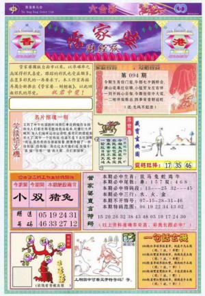 管家婆财经版
