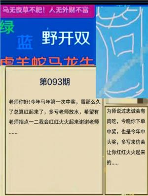另版曾道人信箱
