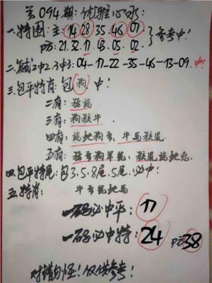 优雅心水