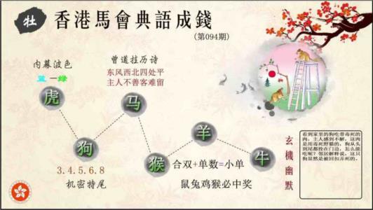 典语成钱