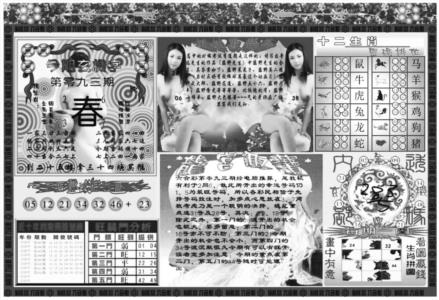 大本营B