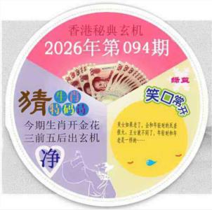 香港秘典