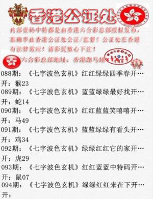 香港公证处2