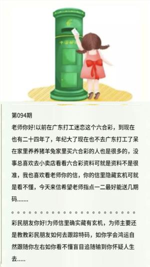 香港黄信