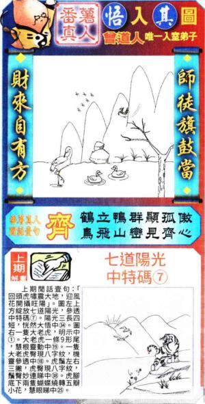 悟入其图