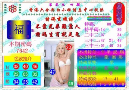 白姐解密《另版》
