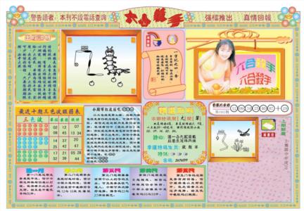 六合杀手A