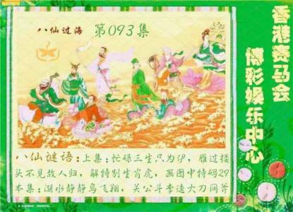 绿色玄机