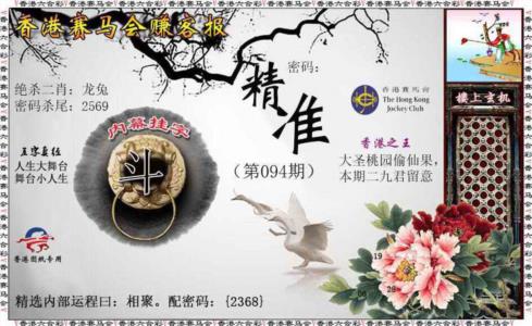 赚客报