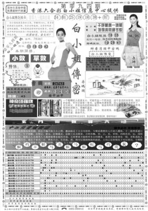 白小姐祺袍A