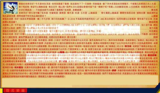六合皇信箱