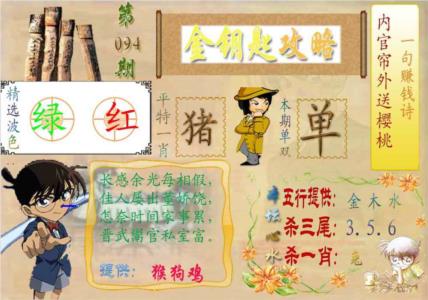 金钥匙攻略