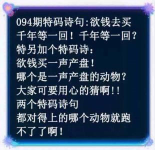 蓝色欲钱料