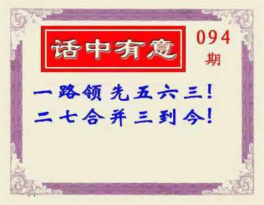 话中有意(另版)