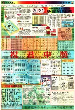 苹果日报