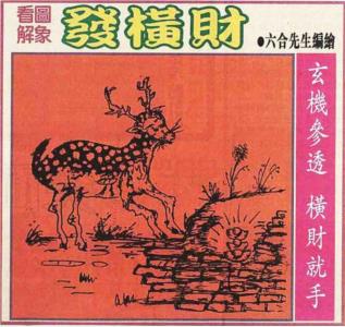 大财经发财图