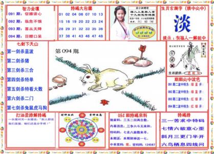 会员传真-1