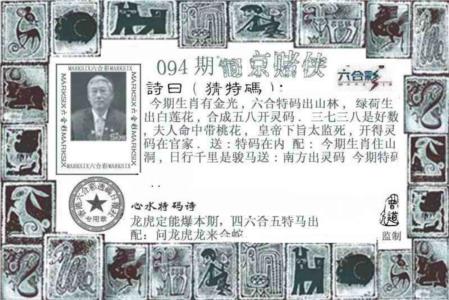 葡京赌侠
