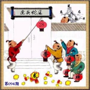 另版香港挂牌