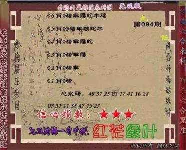 独家梅花来料