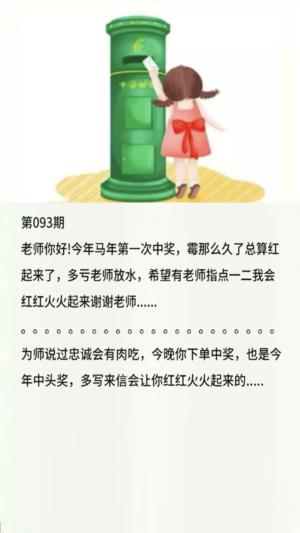香港黄信