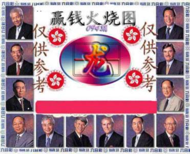 赢钱火烧图