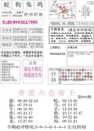 凤凰闲情A