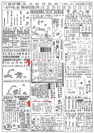 正手写A