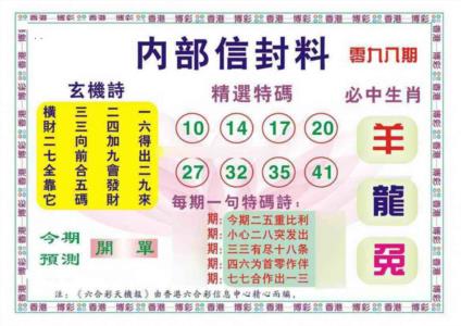 内部信封料（新图）