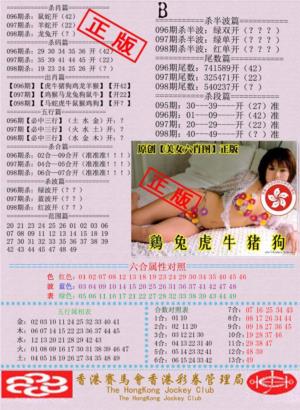 通缉令-2