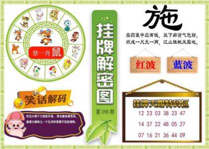 挂牌解密(新图)