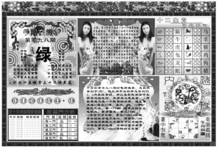 大本营B