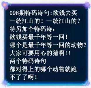 蓝色欲钱料