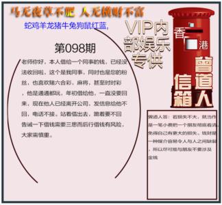 曾道人信箱另版